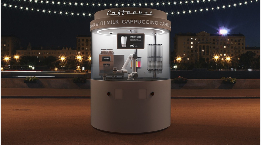 Роботизированное кафе «CoffeeBot» | Бизнес-портал InvestStarter