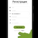 Crocodile - Игровое приложение | Бизнес-портал InvestStarter