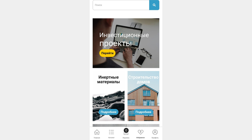Daimperial.ru | Бизнес-портал InvestStarter