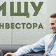 Требуется инвестор в оптовую продажу продуктов питания | Бизнес-портал InvestStarter
