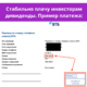 Ищу инвестора в бизнес на WB по автотоварам. 35% годовых | Бизнес-портал InvestStarter