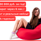 Доход инвестора 9 млн. pyб. за год | Бизнес-портал InvestStarter