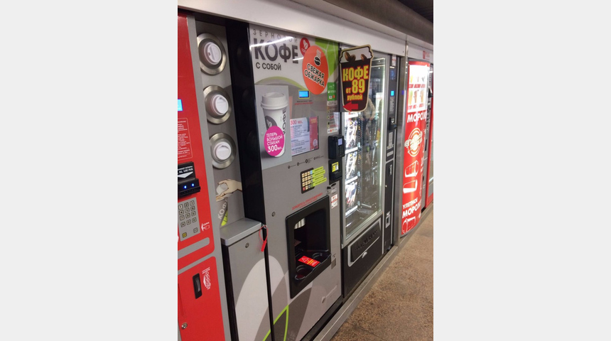 Сеть автоматов "Кофе с собой!" в метрополитене | Бизнес-портал InvestStarter