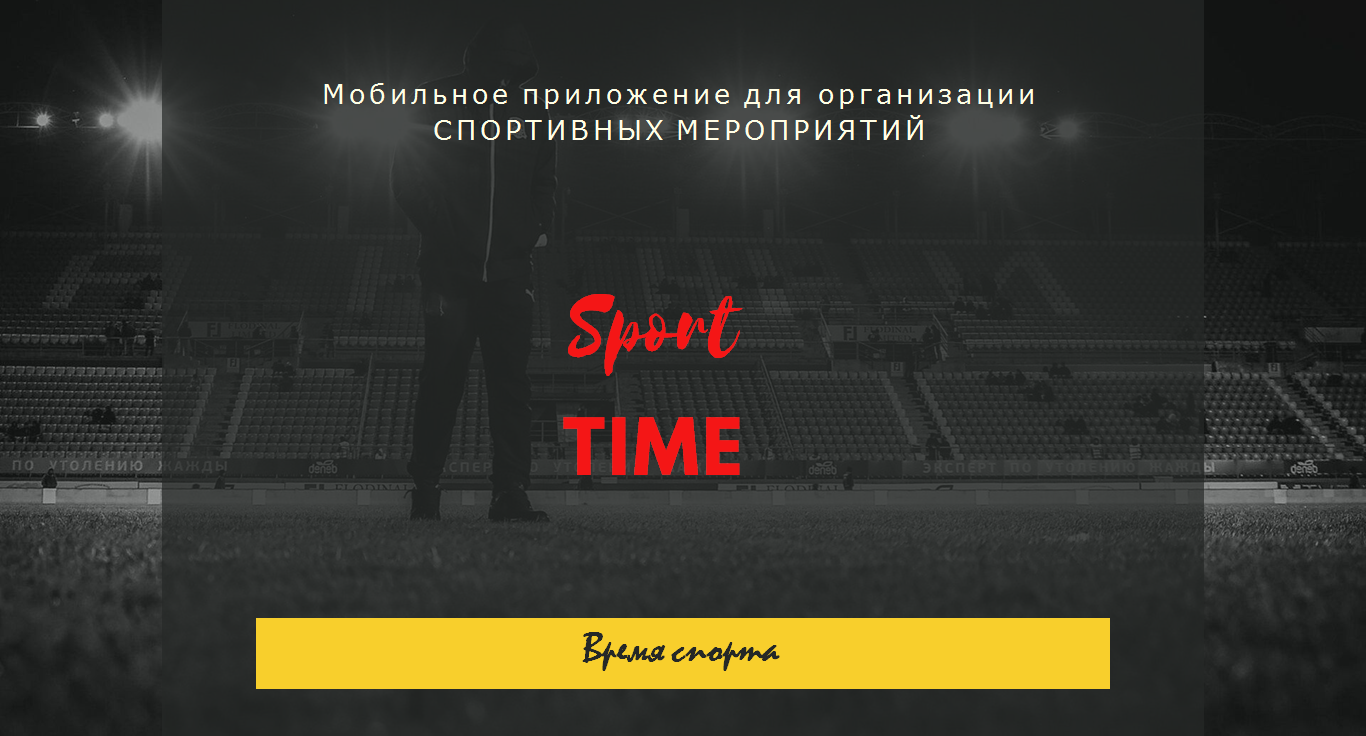 Полищук Дмитрий Геннадьевич | Бизнес-портал InvestStarter