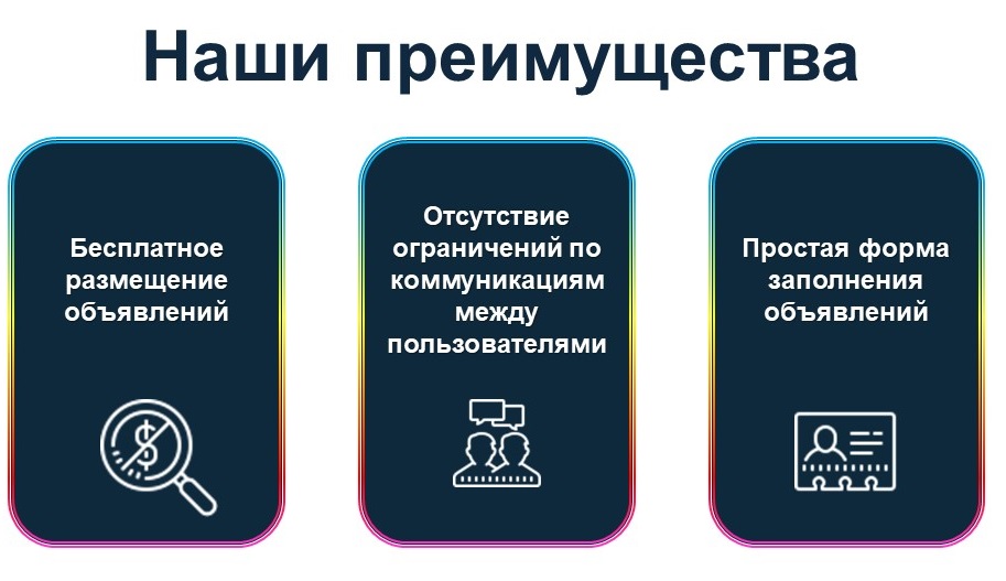 Преимущества InvestStarter.ru